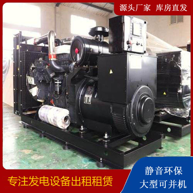南皮出租发电机 为您讲解发电机的工作原理