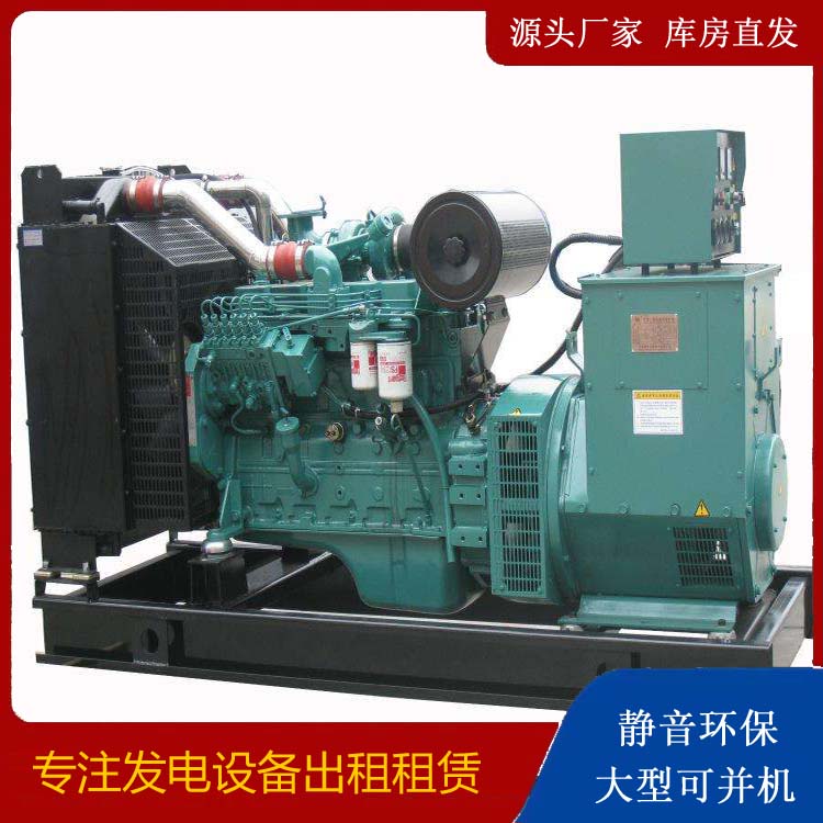 南皮出租发电机教您康明斯发电机怎样开启