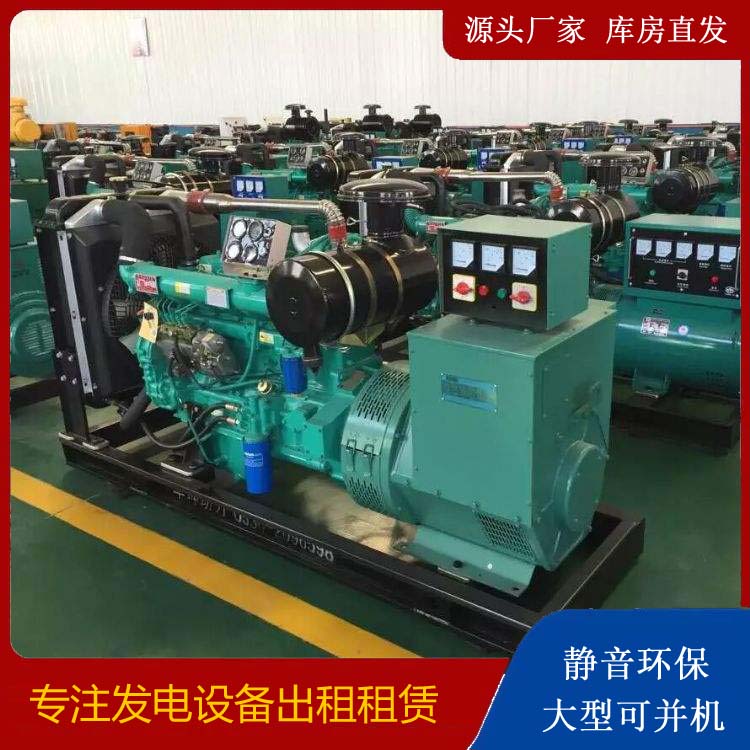 南皮租赁发电机的原理是什么