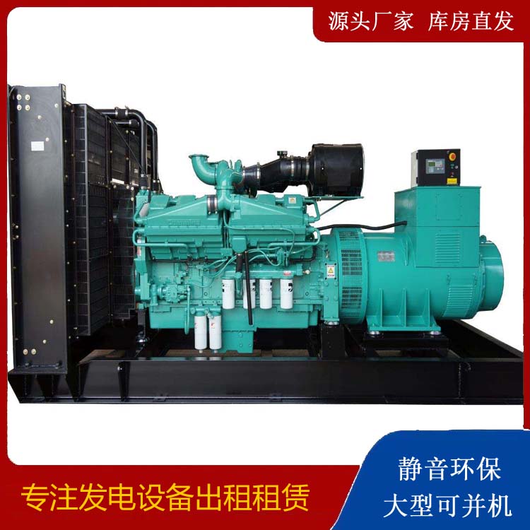 南皮租赁发电机 柴油发电机组备件的清洗方法