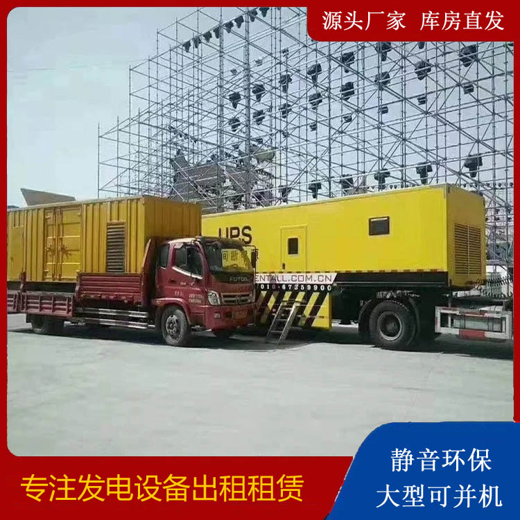 南皮有哪些常见的发电机组输出电压类型?